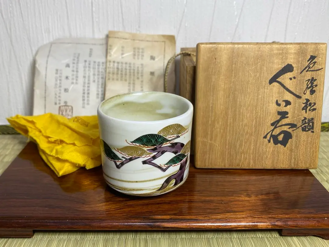 2026年最新】北出塔次郎の人気アイテム - メルカリ