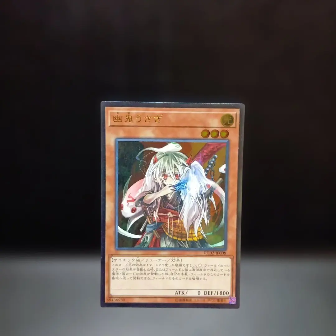 2026年最新】幽鬼うさぎ レリーフの人気アイテム - メルカリ