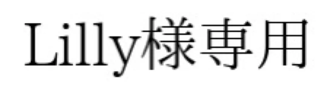 2026年最新】schott g-1 184SMの人気アイテム - メルカリ