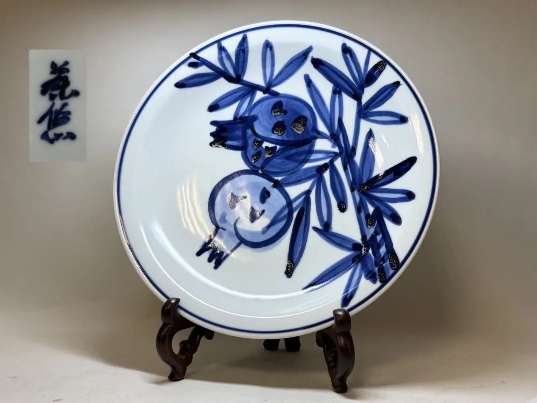 2026年最新】人間国宝 近藤悠三の人気アイテム - メルカリ