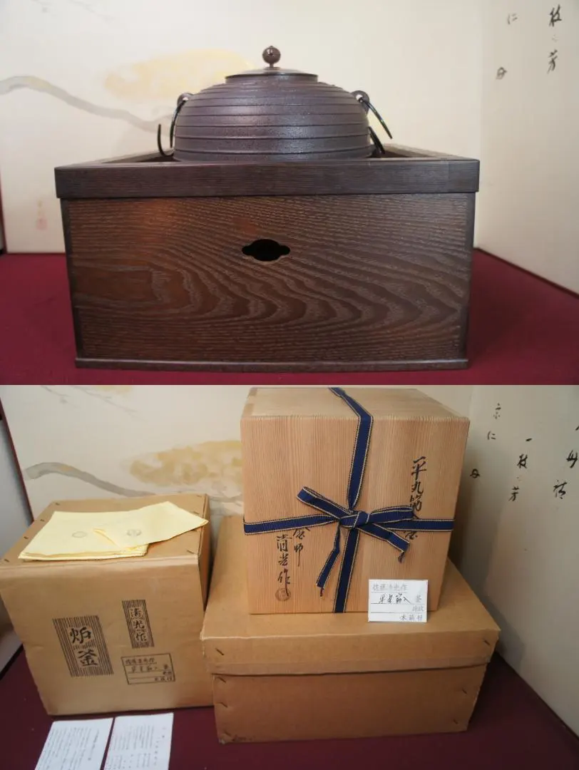 2026年最新】置炉釜の人気アイテム - メルカリ