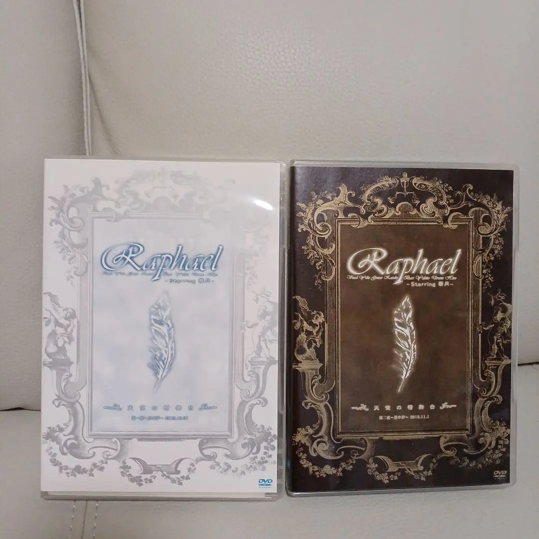 Raphael【YUKI＆YUKITO＆HIRO】天使の檜舞台☆ポストカード