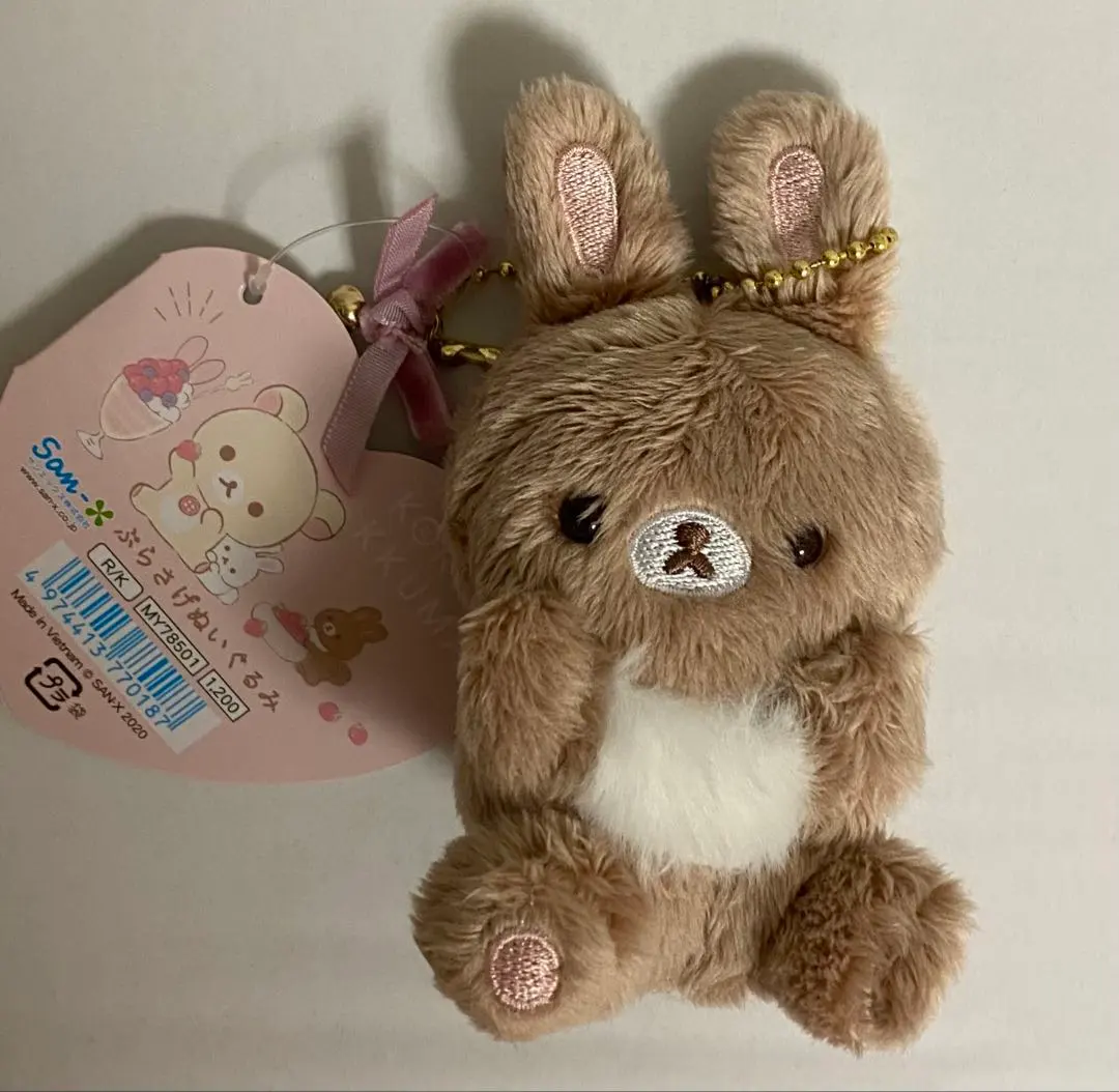 2026年最新】コリラックマとうさぎティータイムの人気アイテム - メルカリ