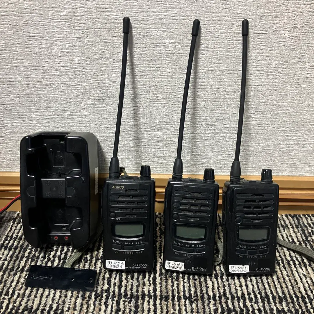 2026年最新】alinco 受信機 dj-x100の人気アイテム - メルカリ