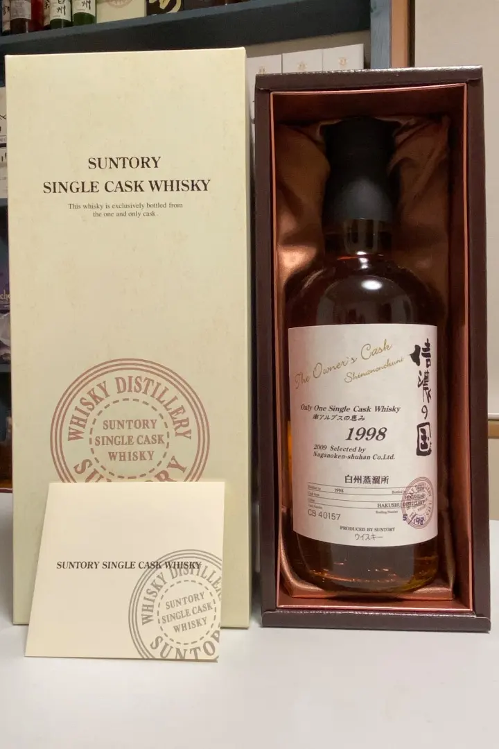 2026年最新】白州 オーナーズカスクの人気アイテム - メルカリ