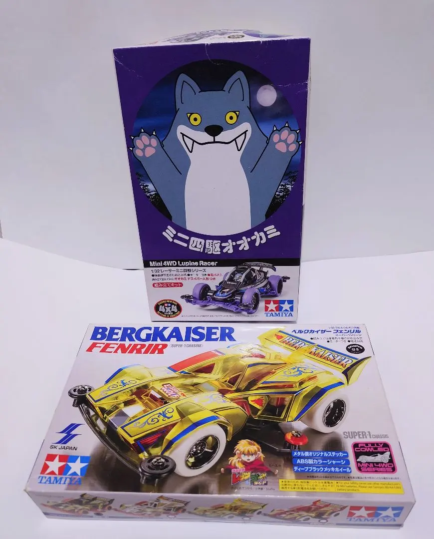 2026年最新】ベルクカイザーフェンリルの人気アイテム - メルカリ