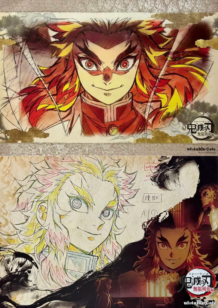 2026年最新】 煉獄杏寿郎 ランチョンマット 四周年記念の人気アイテム