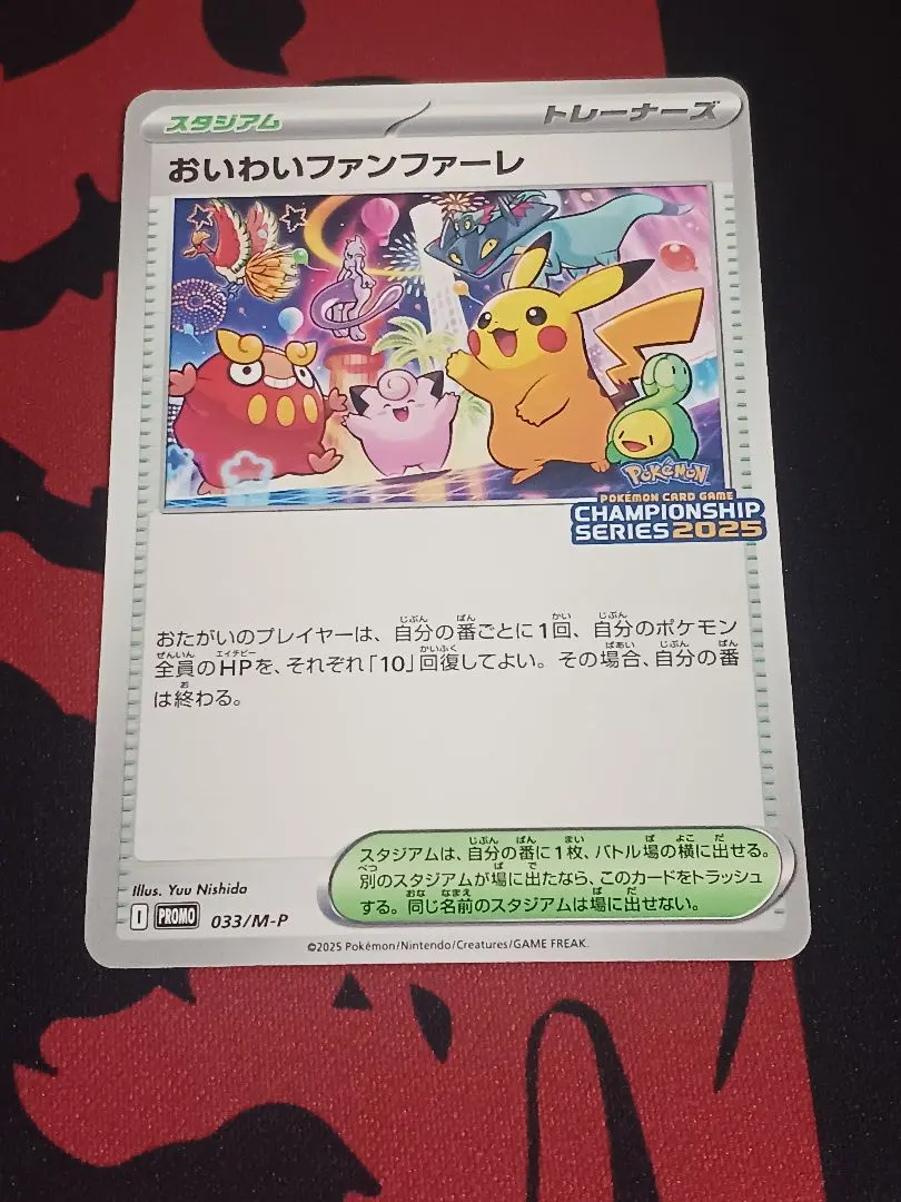 m54979293606_1.jpg?1770803631