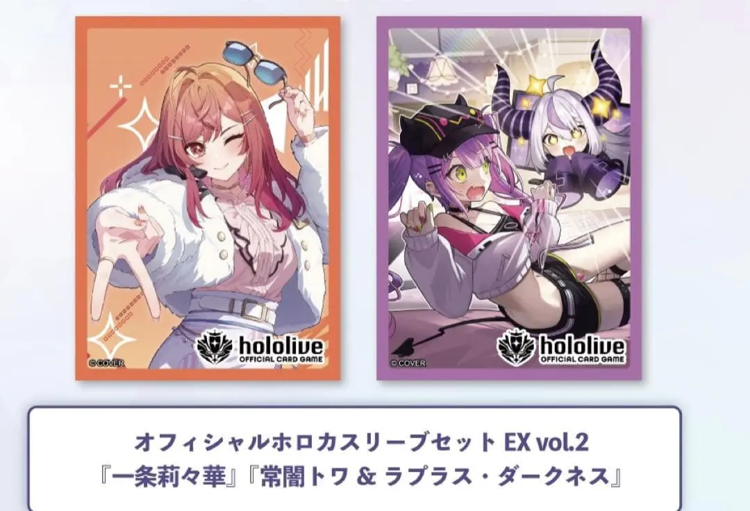 2026年最新】一条莉々華 プレイマットの人気アイテム - メルカリ