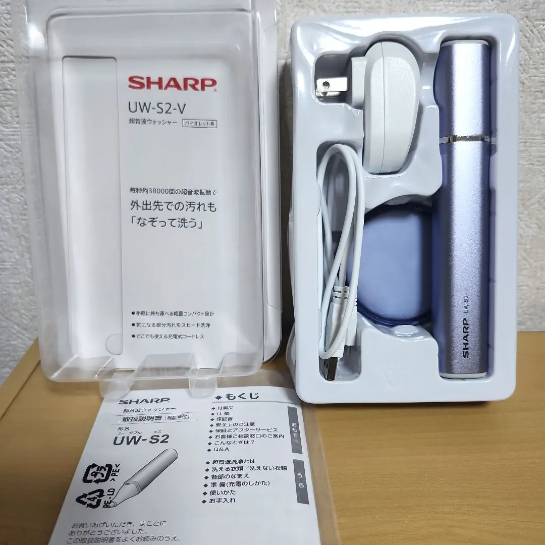 2026年最新】シャープ 超音波ウォッシャー uw-s2-vの人気アイテム