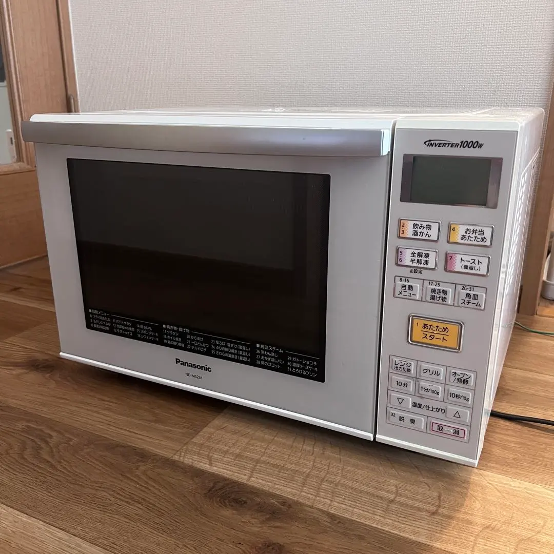 2026年最新】NE-MS231-Wの人気アイテム - メルカリ