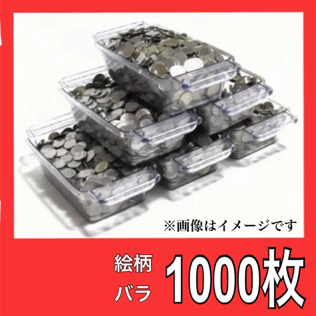 2026年最新】25パイ メダルの人気アイテム - メルカリ