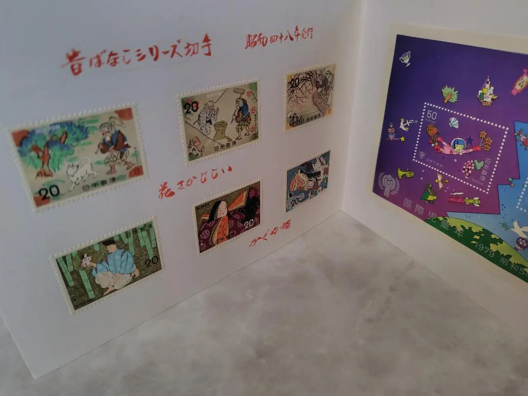 2026年最新】1979 国際児童年の人気アイテム - メルカリ