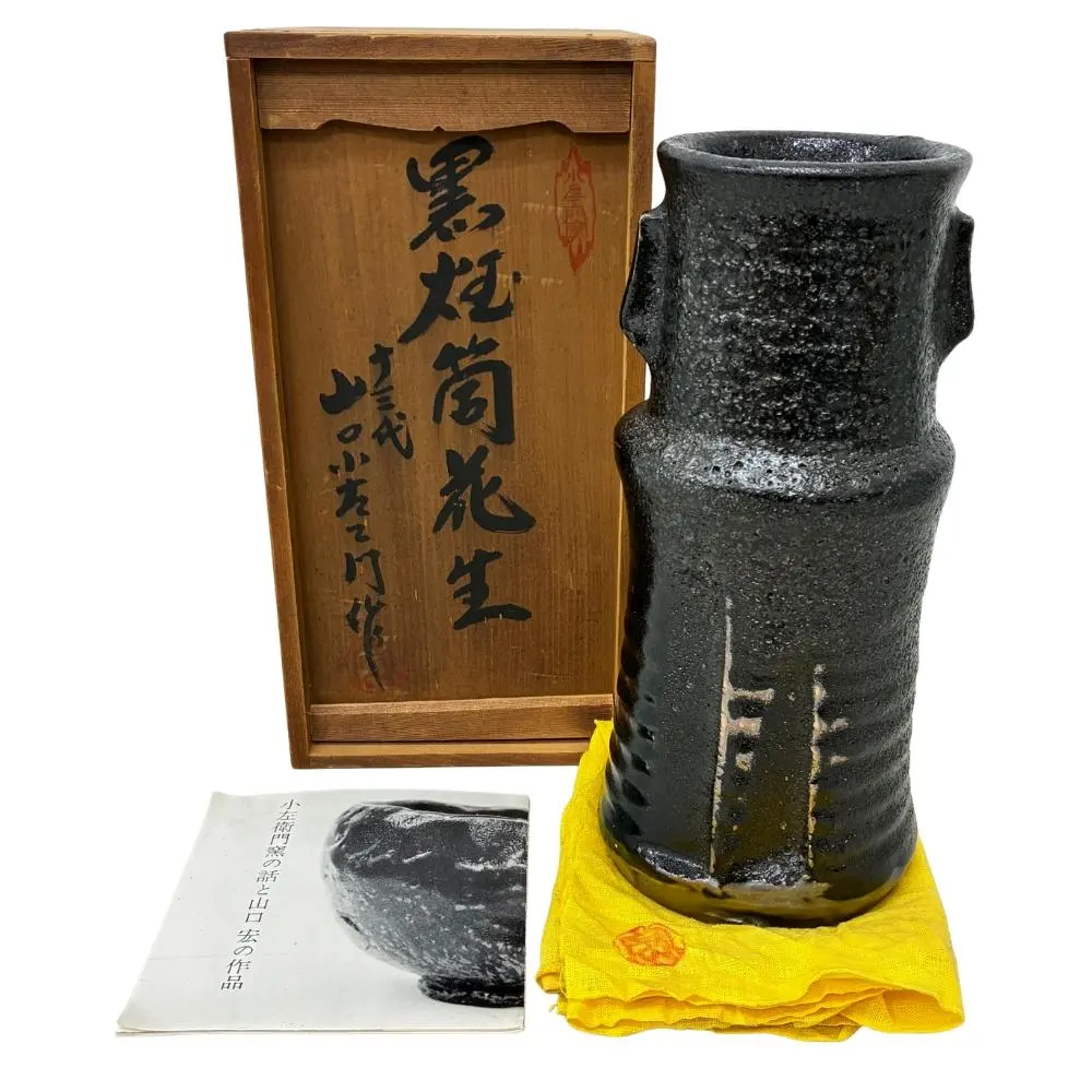 2026年最新】十三代小左衛門の人気アイテム - メルカリ