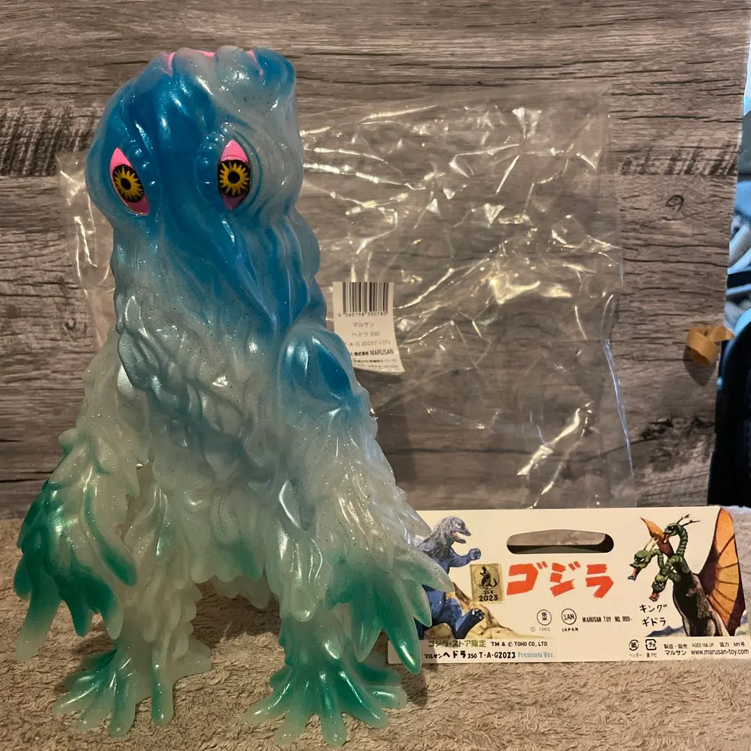 レアマルサンヘドラ350 星空