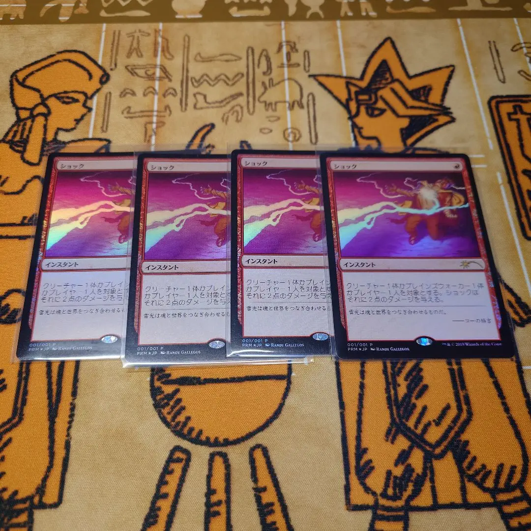 2026年最新】すべそれ プロモの人気アイテム - メルカリ