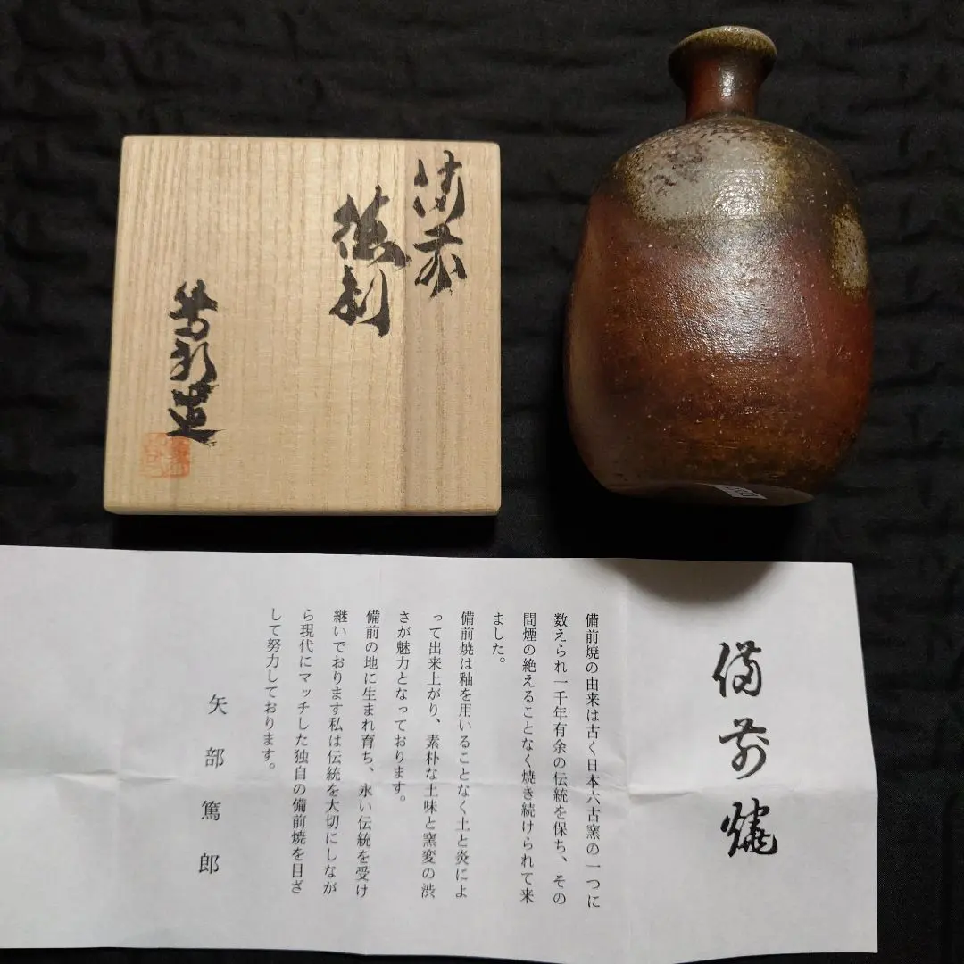 2026年最新】矢部篤郎の人気アイテム - メルカリ