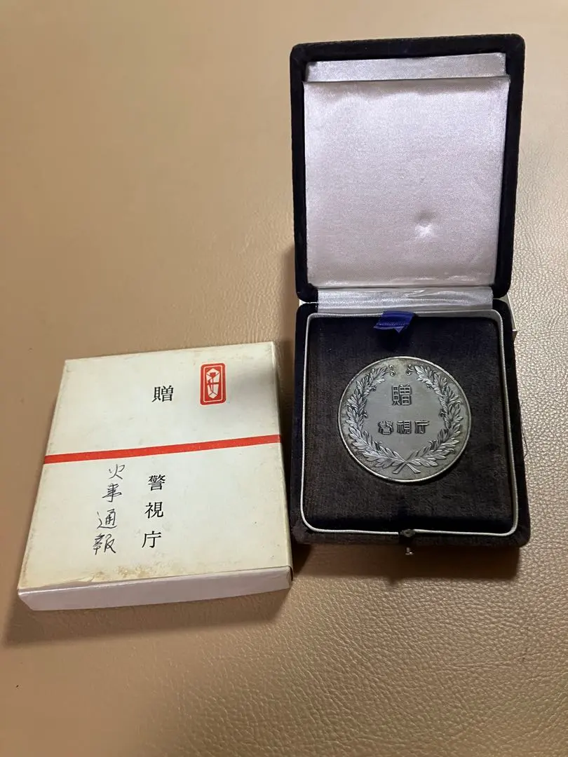 2026年最新】警視庁創立100年メダルの人気アイテム - メルカリ