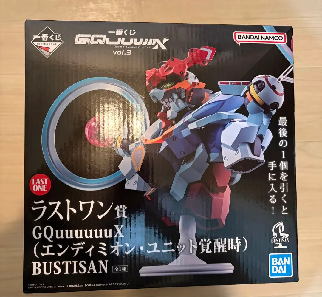 2026年最新】一番くじラストワン賞 mg ガンダム2.0の人気アイテム