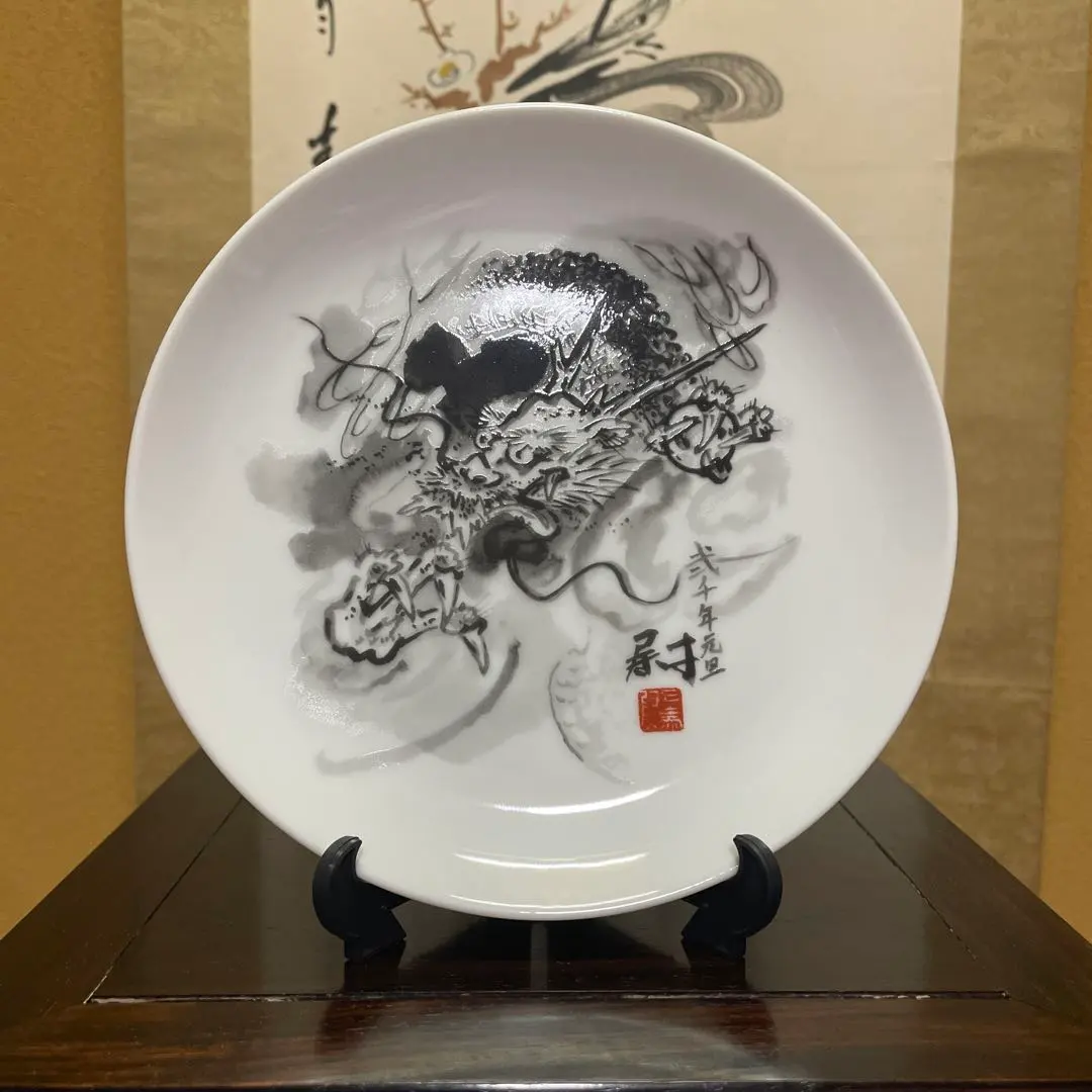 2026年最新】絵皿 龍の人気アイテム - メルカリ