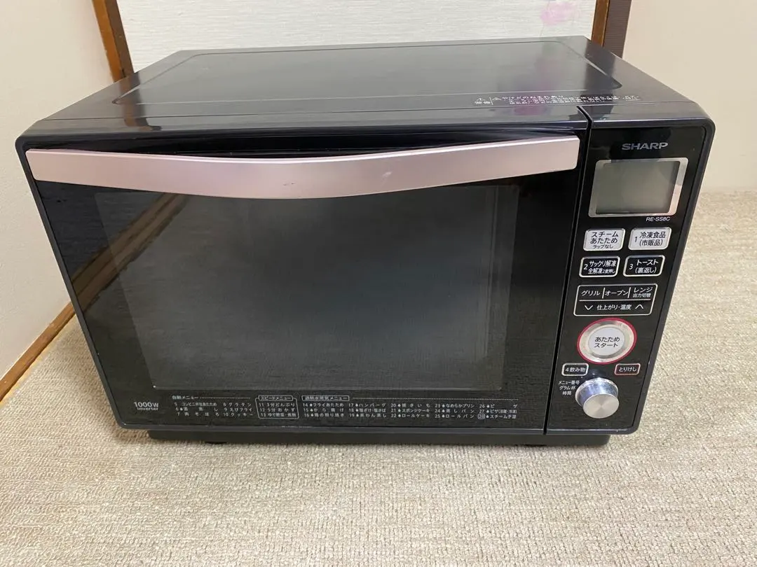 2026年最新】re-ss8c-bの人気アイテム - メルカリ