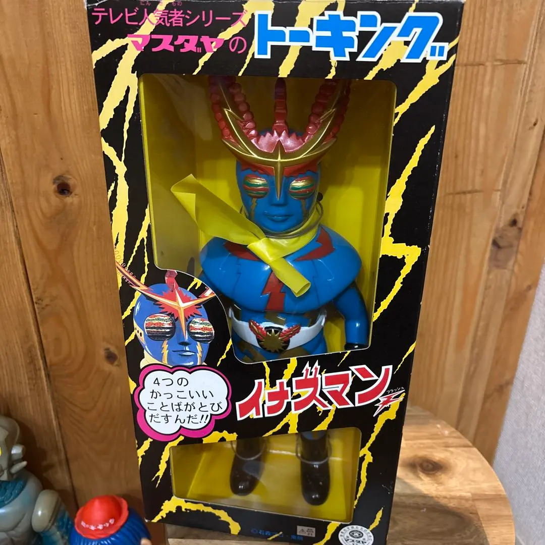 2026年最新】トーキング イナズマンの人気アイテム - メルカリ