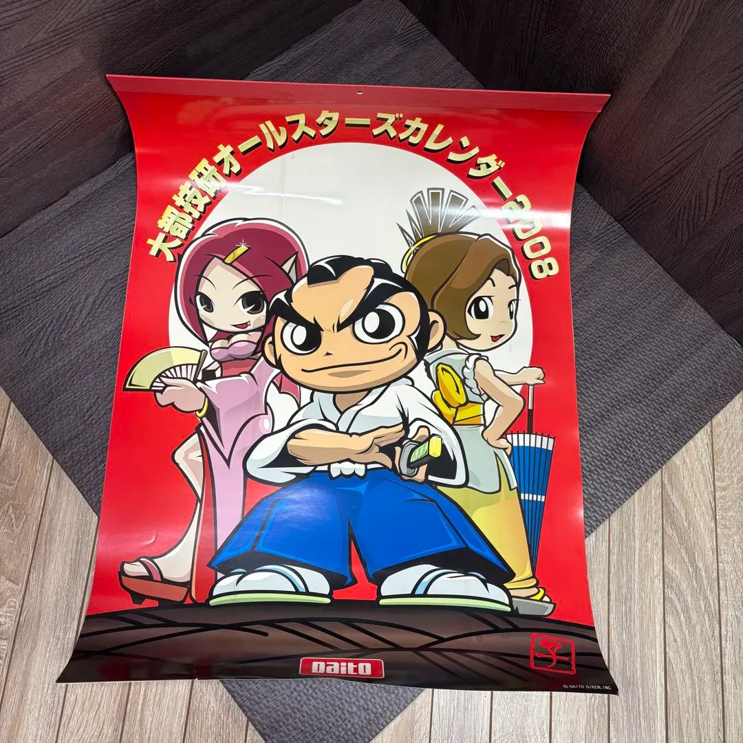 2026年最新】吉宗 ポスターの人気アイテム - メルカリ