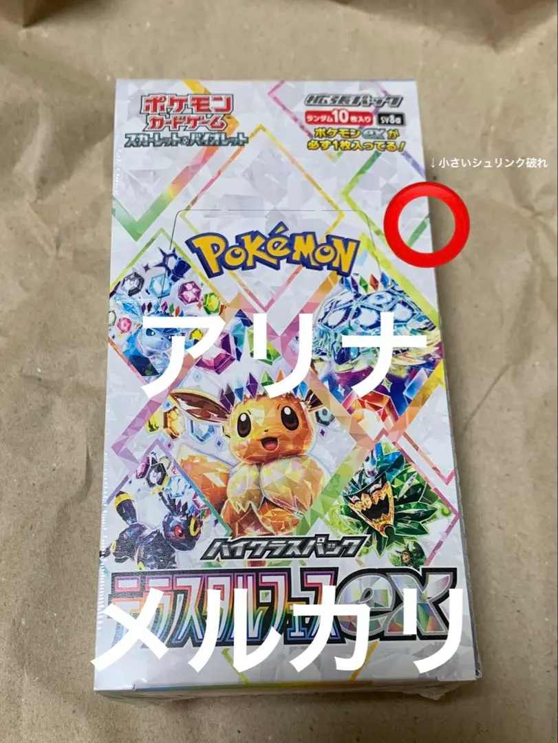 m54236729551_1.jpg?1770816180