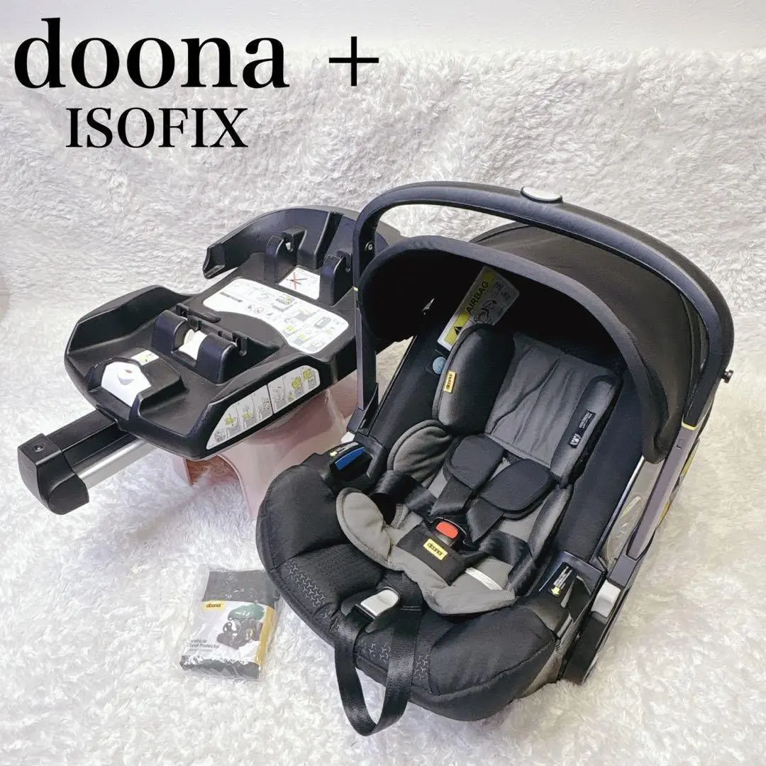 2026年最新】doona isofixベースの人気アイテム - メルカリ