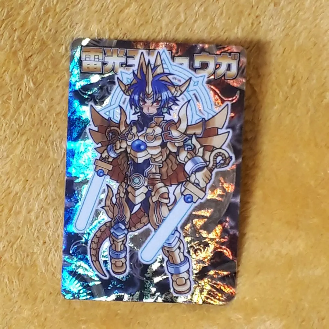 2026年最新】雷光王リュウガの人気アイテム - メルカリ