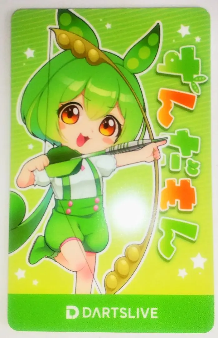 2026年最新】ダーツライブカード ずんだもんの人気アイテム - メルカリ