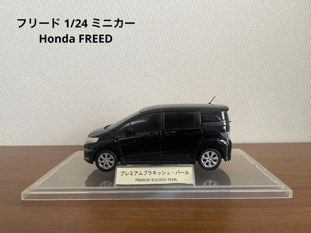 2026年最新】ミニカー フリードスパイクの人気アイテム - メルカリ