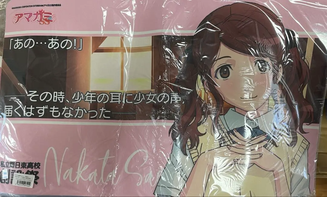 2026年最新】アマガミ デスクマットの人気アイテム - メルカリ