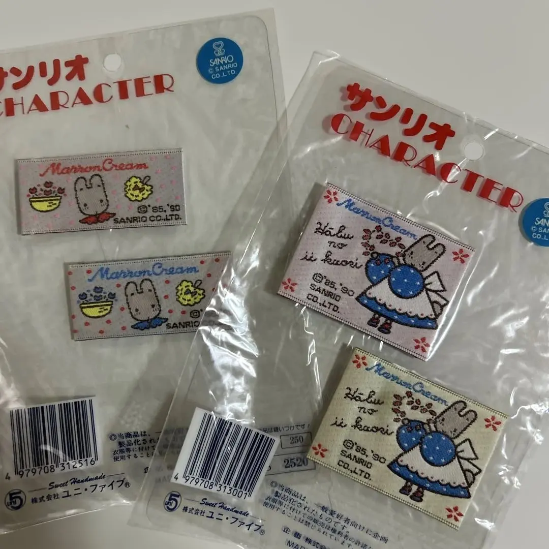 2026年最新】マロンクリームソーイングの人気アイテム - メルカリ