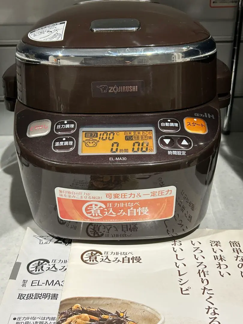 象印 EL-MB30 電気圧力鍋 ブラウン 使用回数10回未満 2026年最新】象印