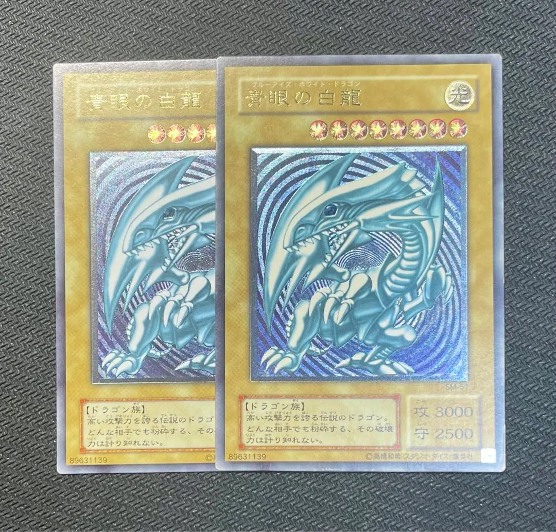 2026年最新】青眼の白龍 レリーフ 濃青艶の人気アイテム - メルカリ