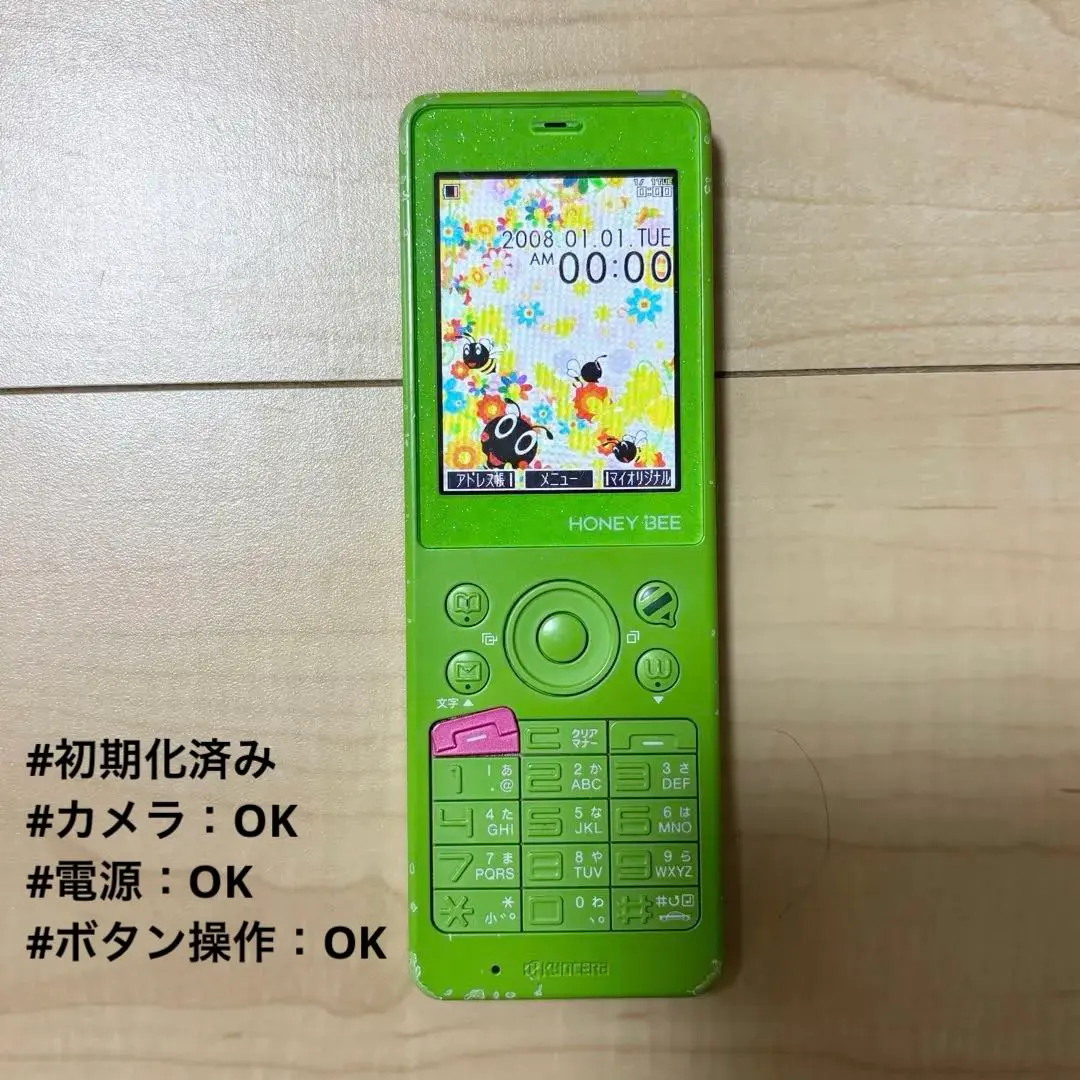 2026年最新】ウィルコム honey beeの人気アイテム - メルカリ