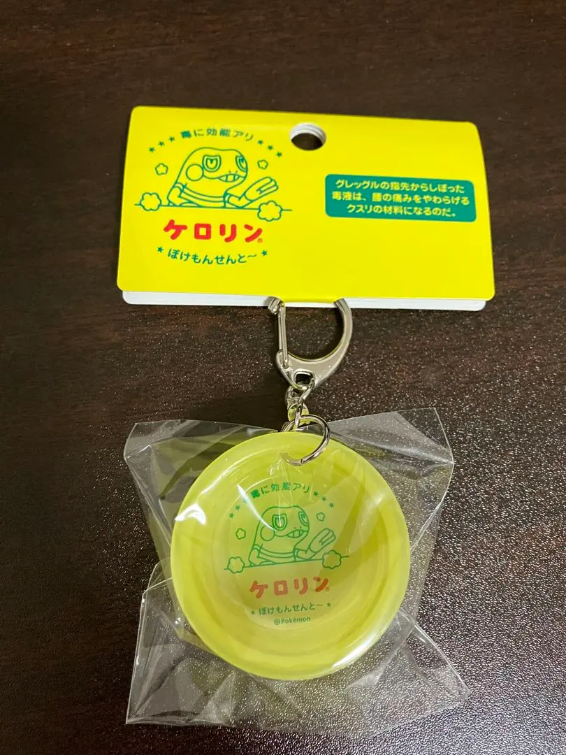 2026年最新】ケロリン グレッグルの人気アイテム - メルカリ