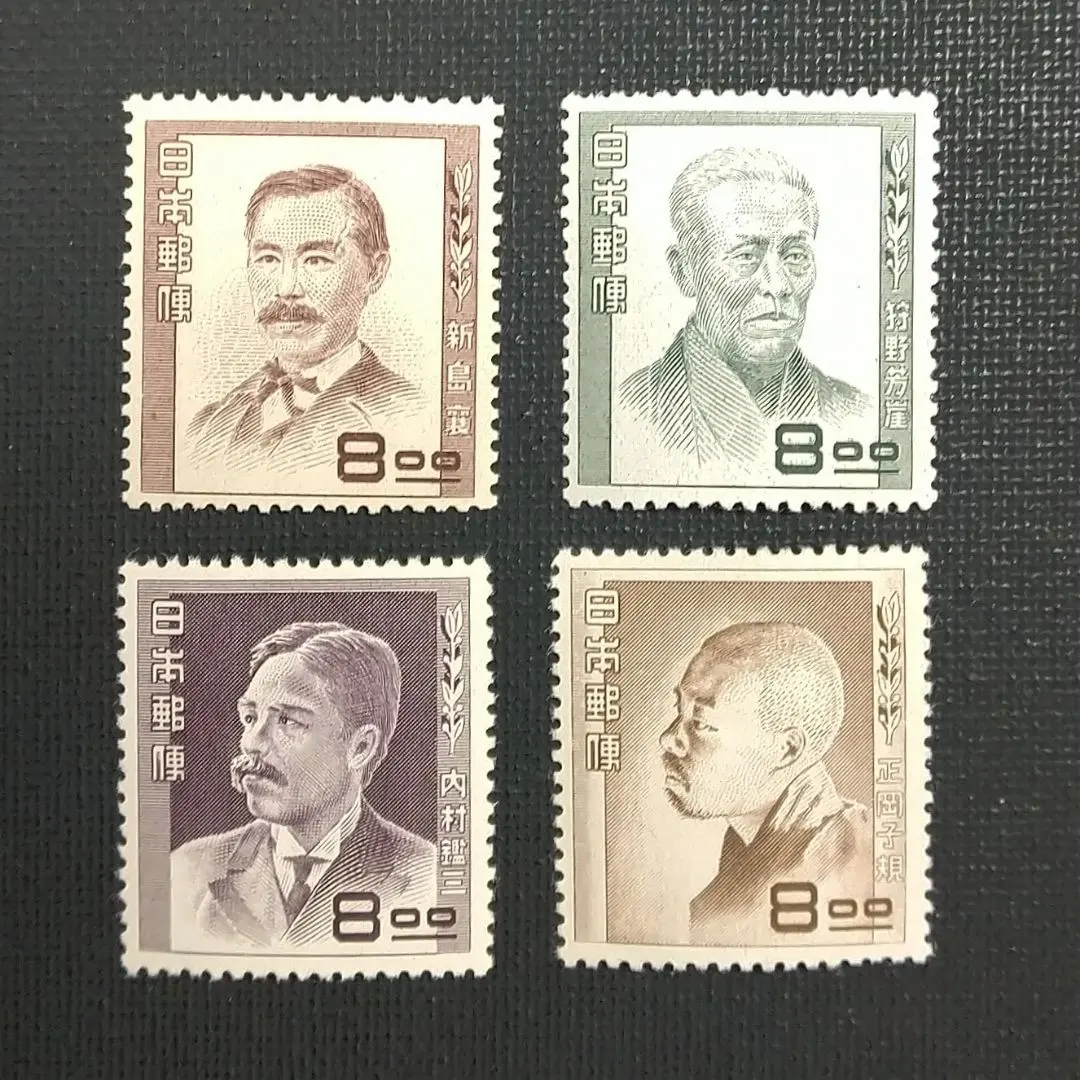 2026年最新】文化人シリーズ 切手の人気アイテム - メルカリ