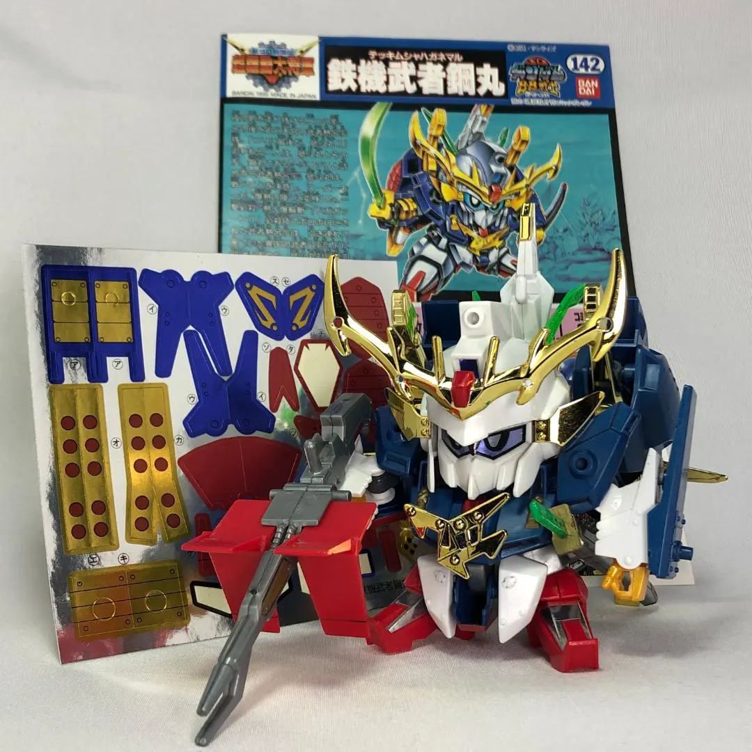 2026年最新】BB戦士 鉄機武者鋼丸の人気アイテム - メルカリ