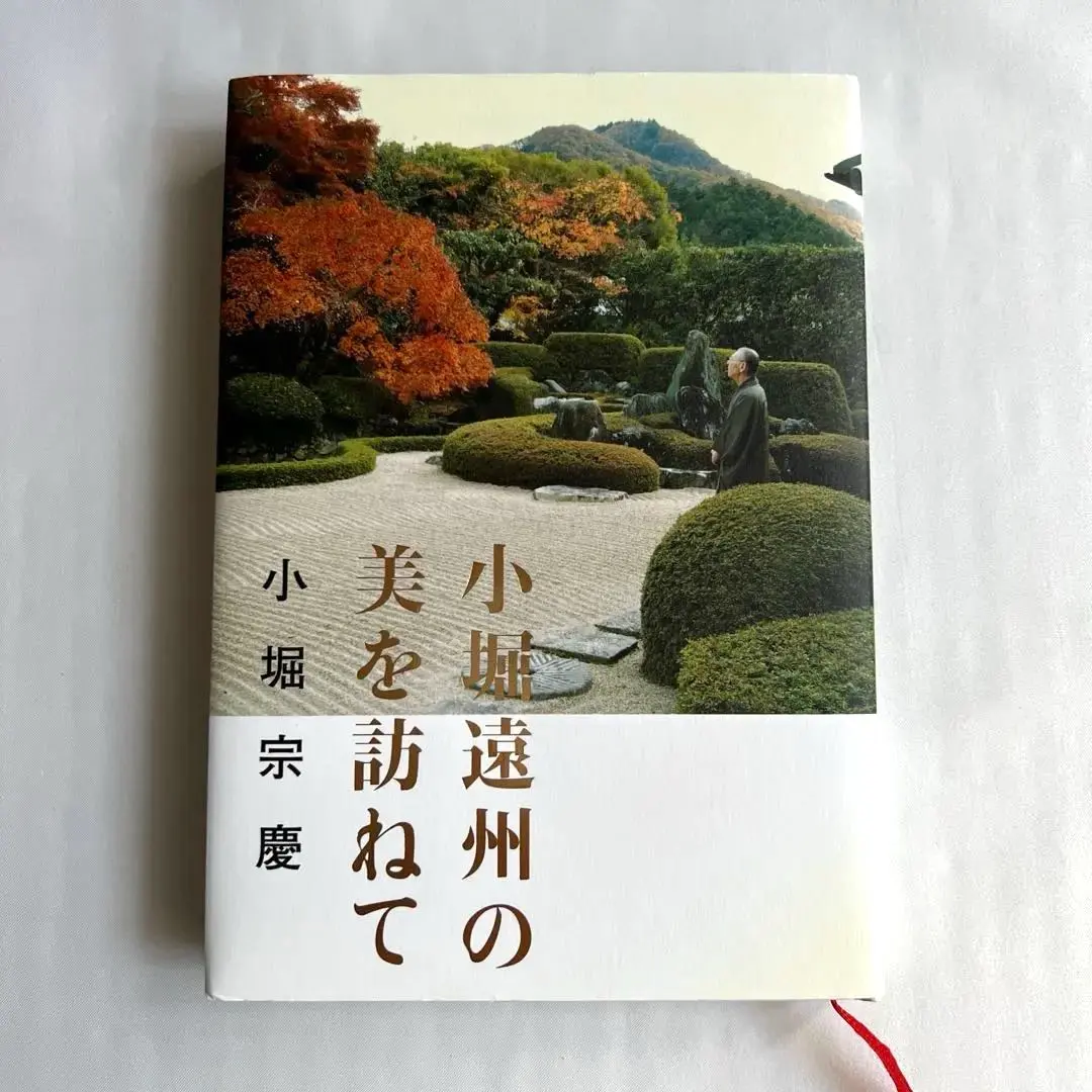 2026年最新】小堀宗慶の人気アイテム - メルカリ