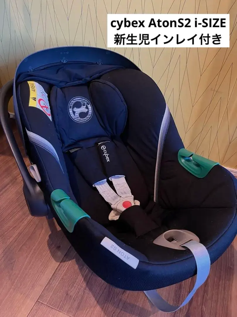2026年最新】サイベックス エイトンs2 iサイズの人気アイテム - メルカリ