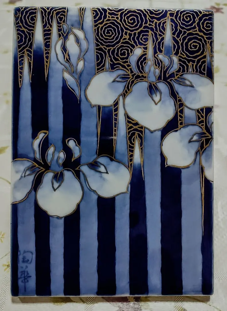 2026年最新】深川 陶板の人気アイテム - メルカリ