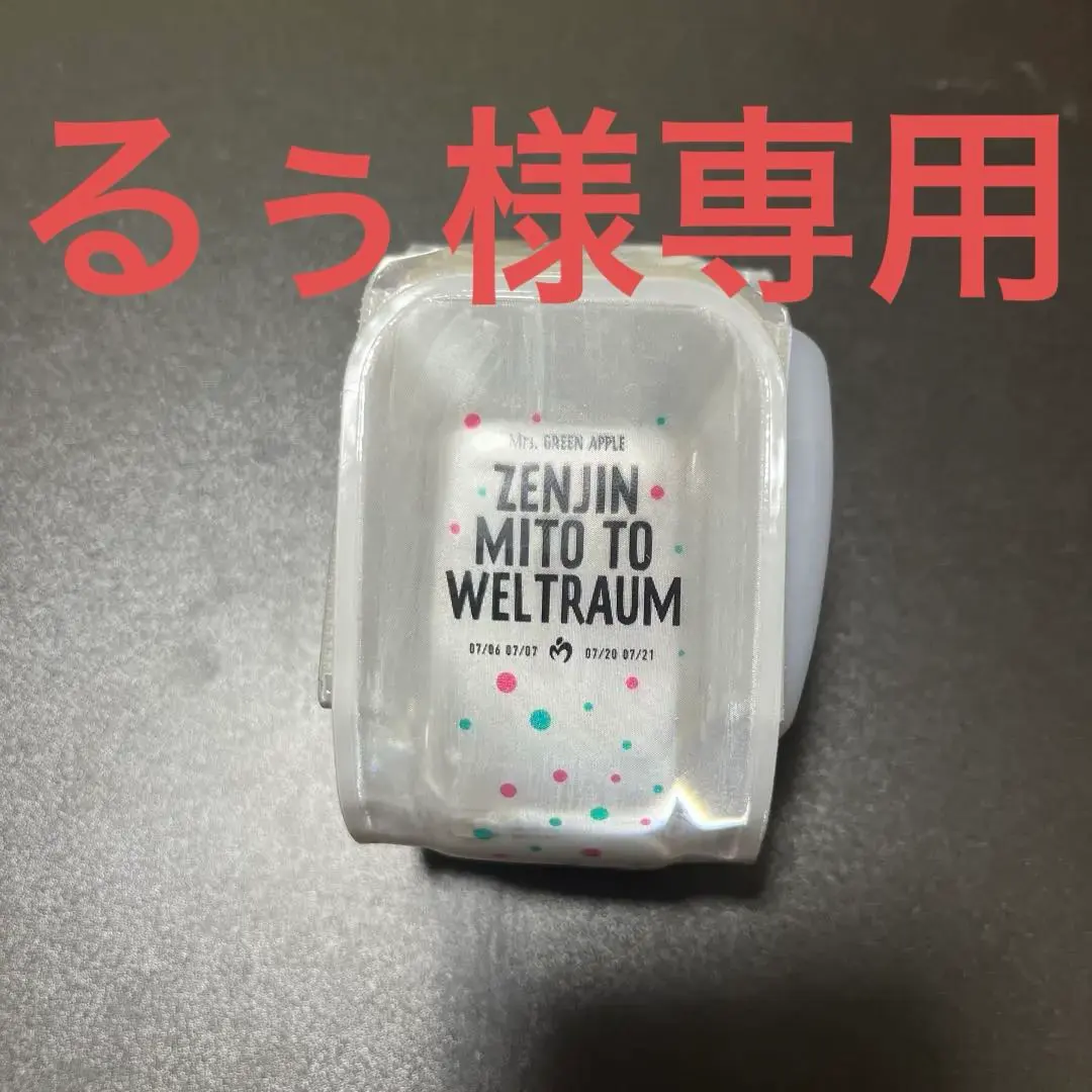 2026年最新】ミセス ペンライト ゼンジンの人気アイテム - メルカリ