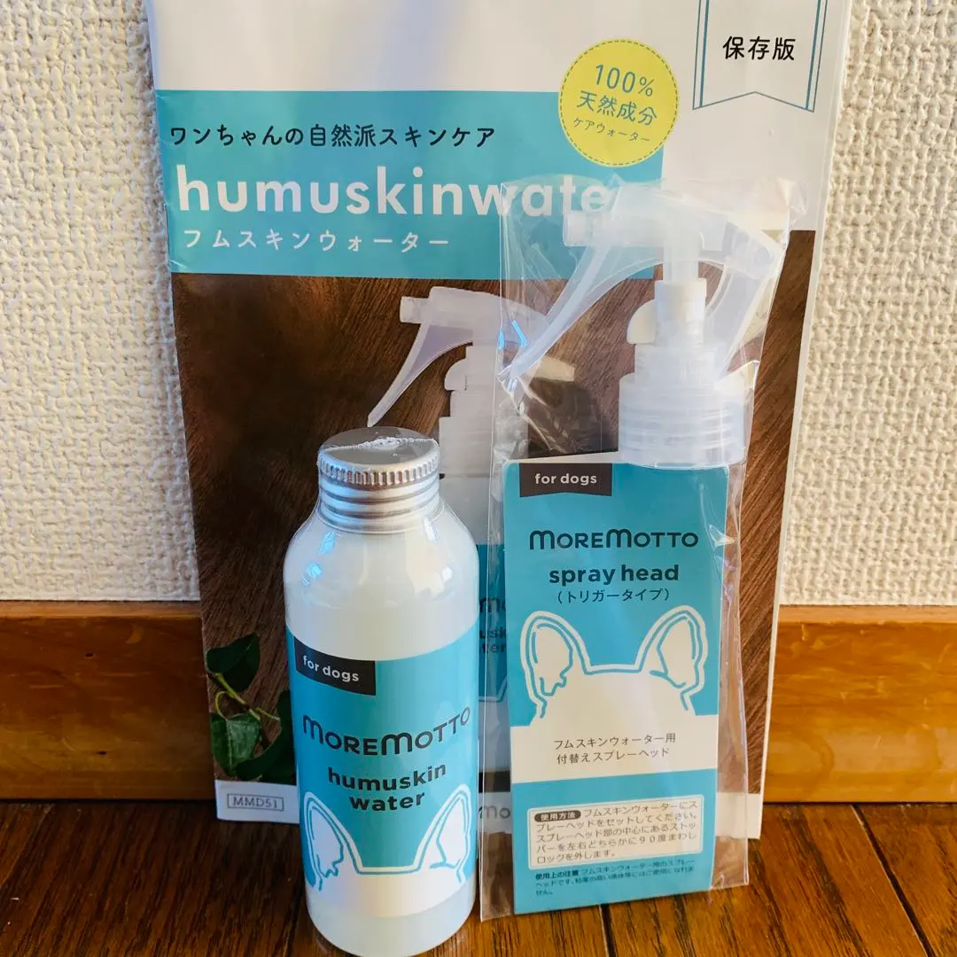 2026年最新】moremotto 涙やけケア フムスキンウォーターの人気