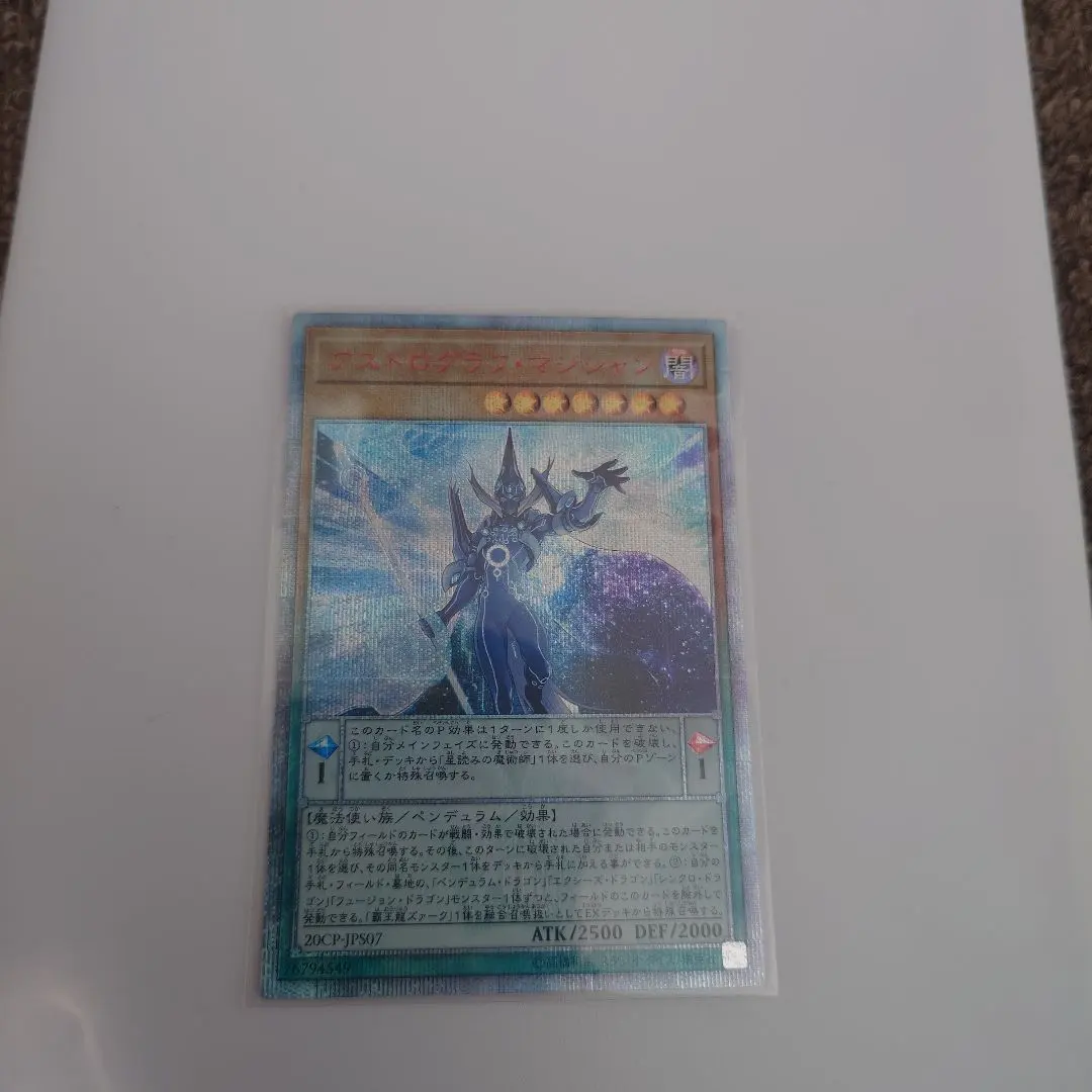 2026年最新】20thシークレットレア スペシャルパックの人気アイテム