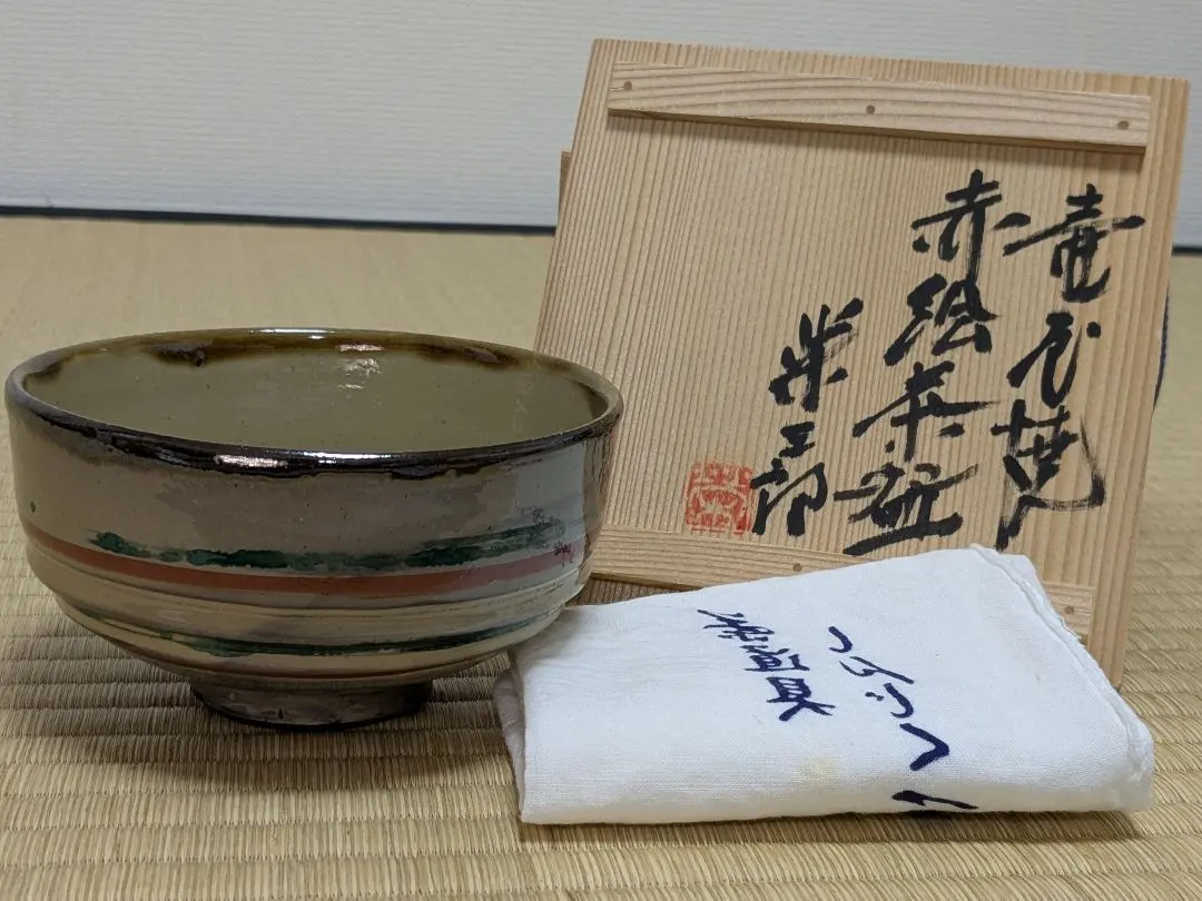 2026年最新】新垣栄三郎の人気アイテム - メルカリ