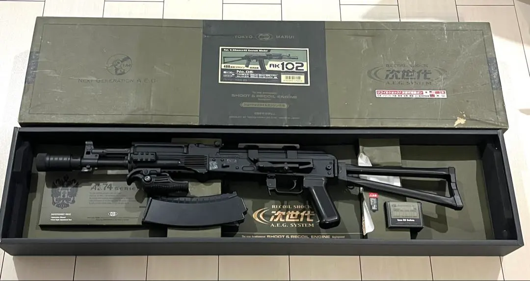 サ*オ様 ☆AK102いろいろセット☆次世代電動ガン☆真っ直ぐ綺麗な弾道☆93m