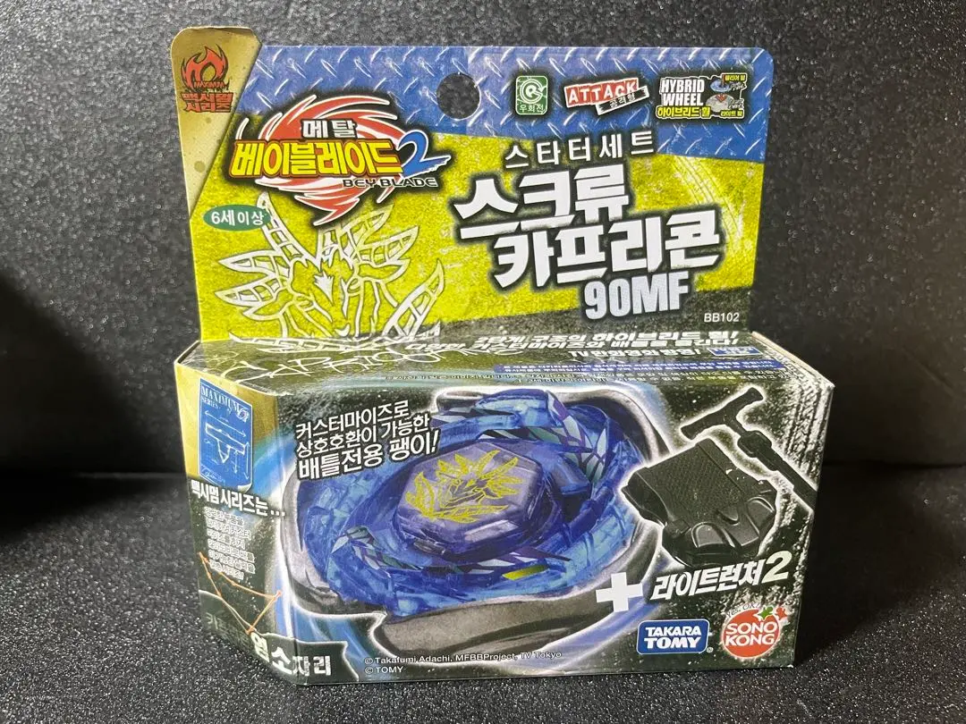 2026年最新】スクリューカプリコーネの人気アイテム - メルカリ