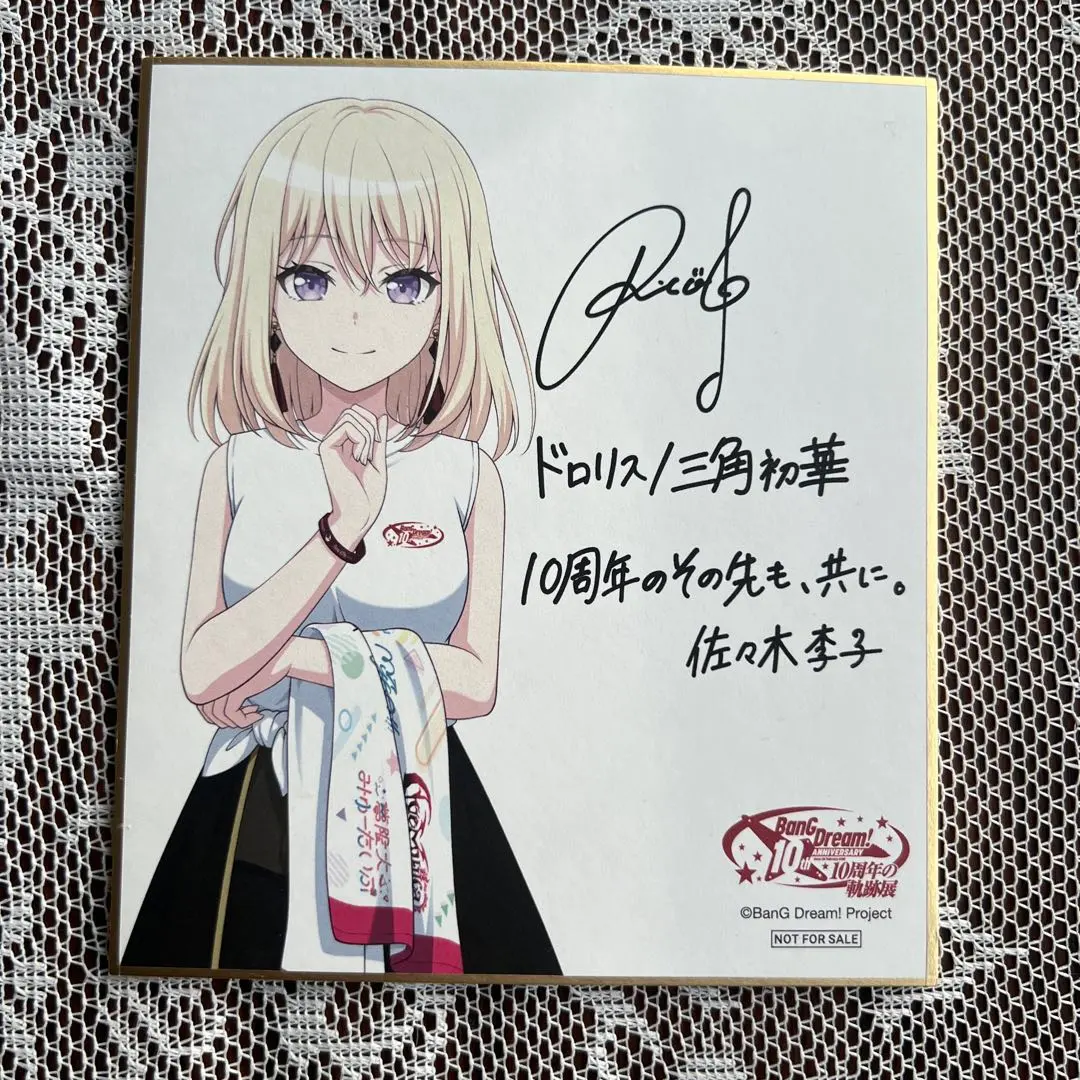 m56498974008_1.jpg?1764568092